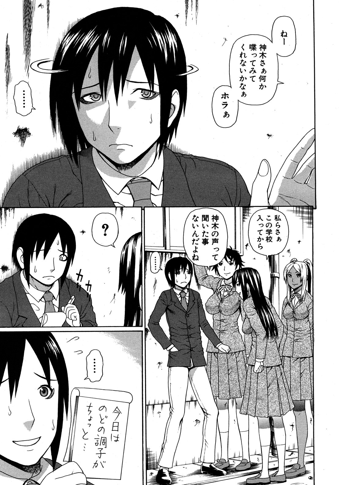 Preview page 3