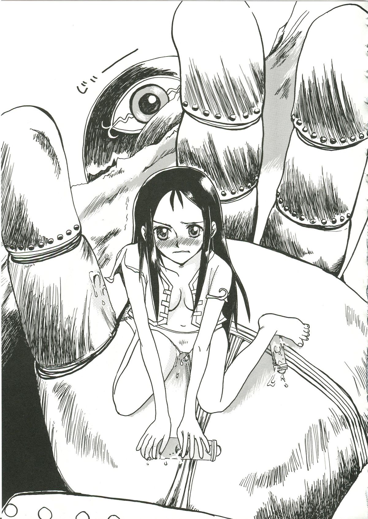 Saraba Ginrei Hon - Page 57