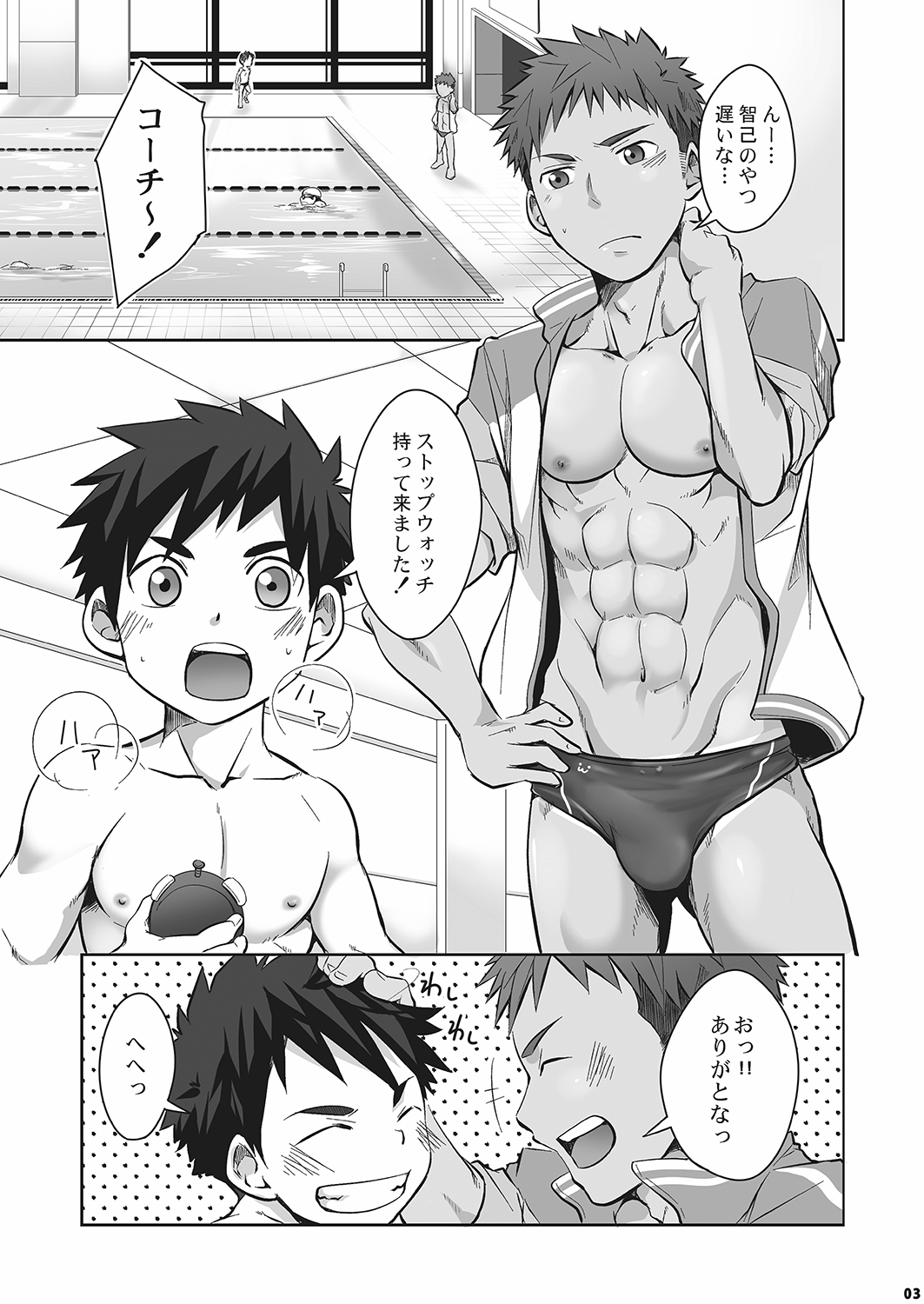 Preview page 4