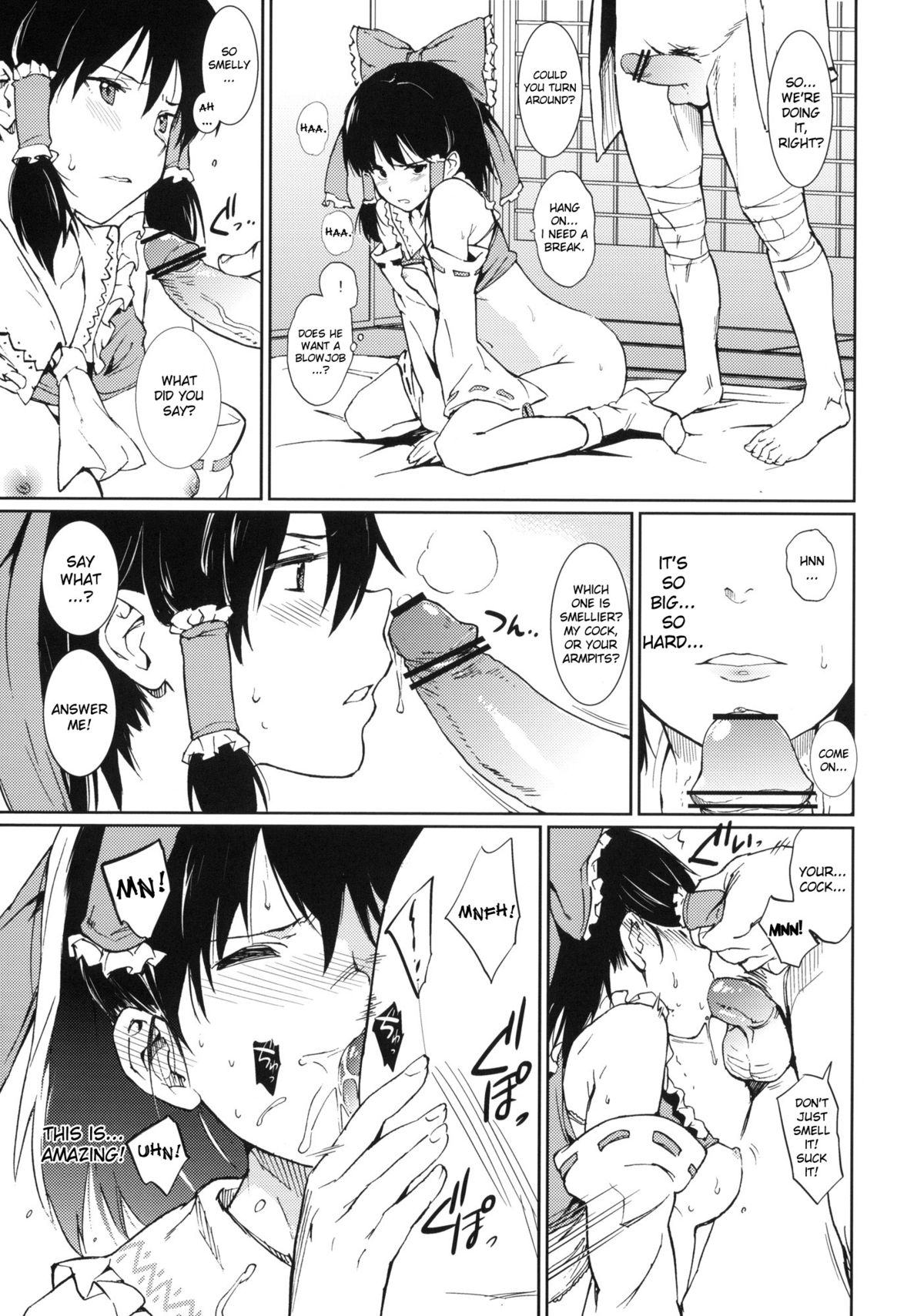 HR | Naughty Reimu - Page 8