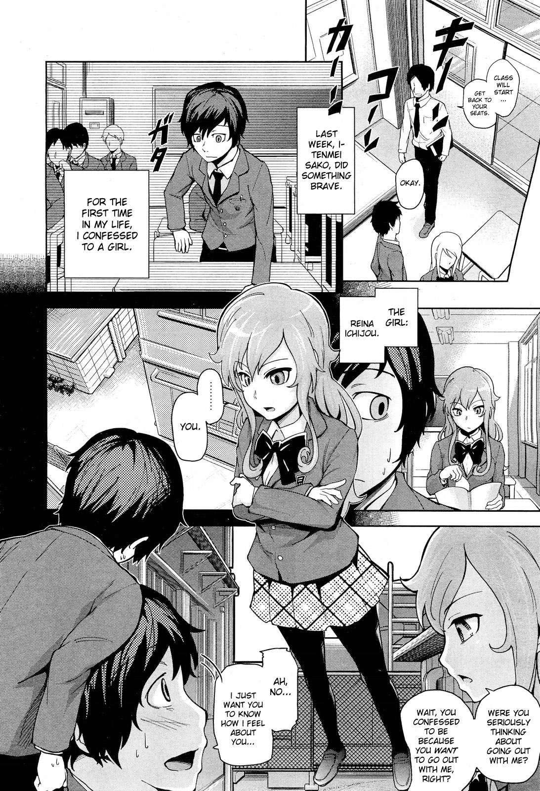 Hatsukoi Modoki | Pseudo First Love - Page 2