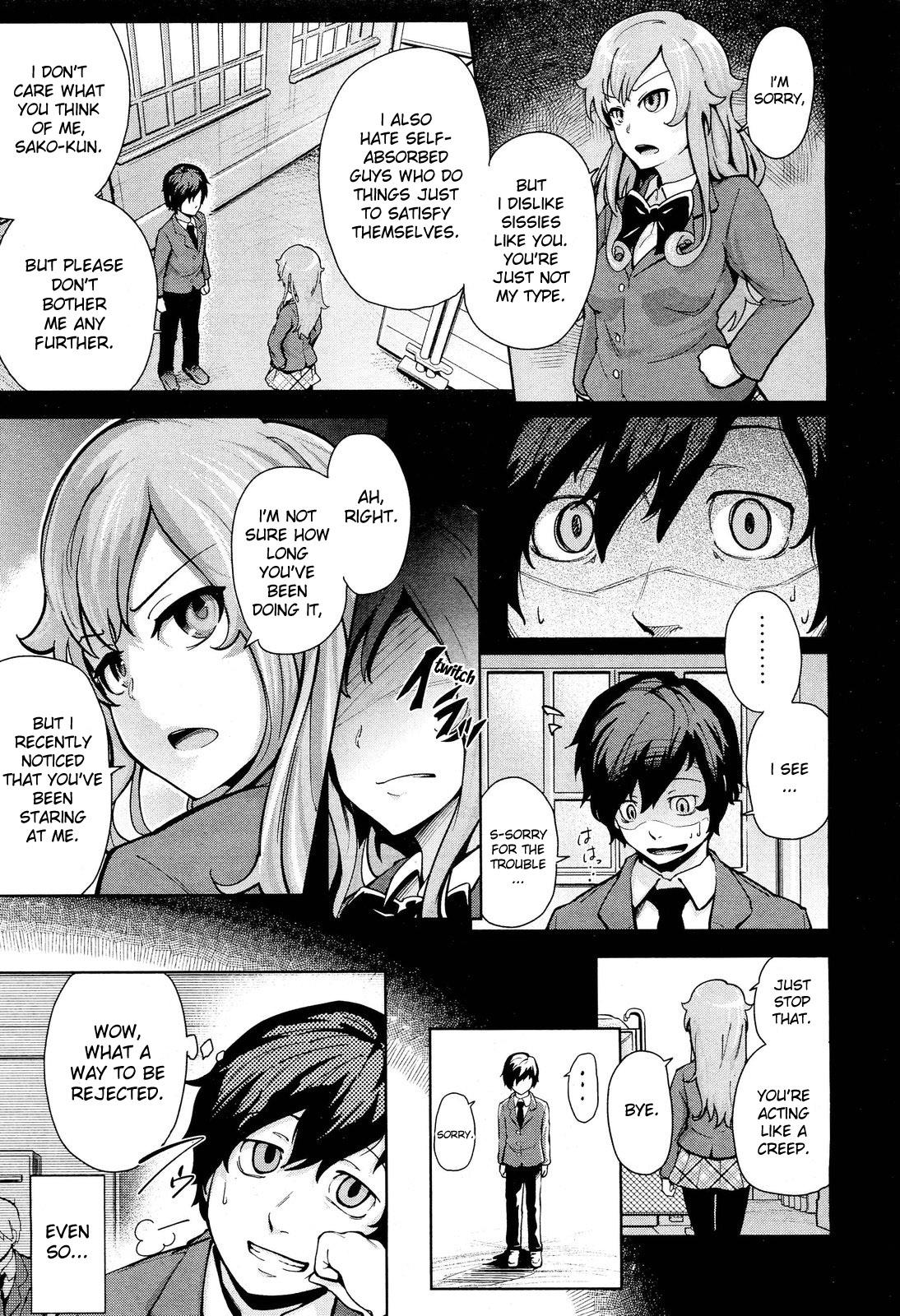 Hatsukoi Modoki | Pseudo First Love - Page 3