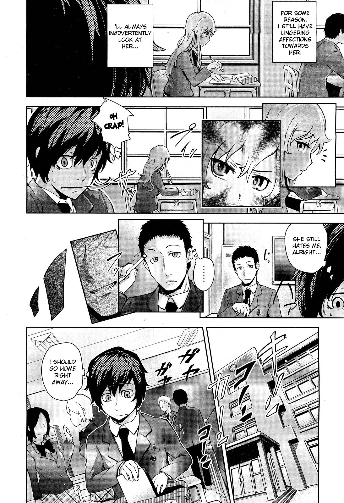 Hatsukoi Modoki | Pseudo First Love - Page 4