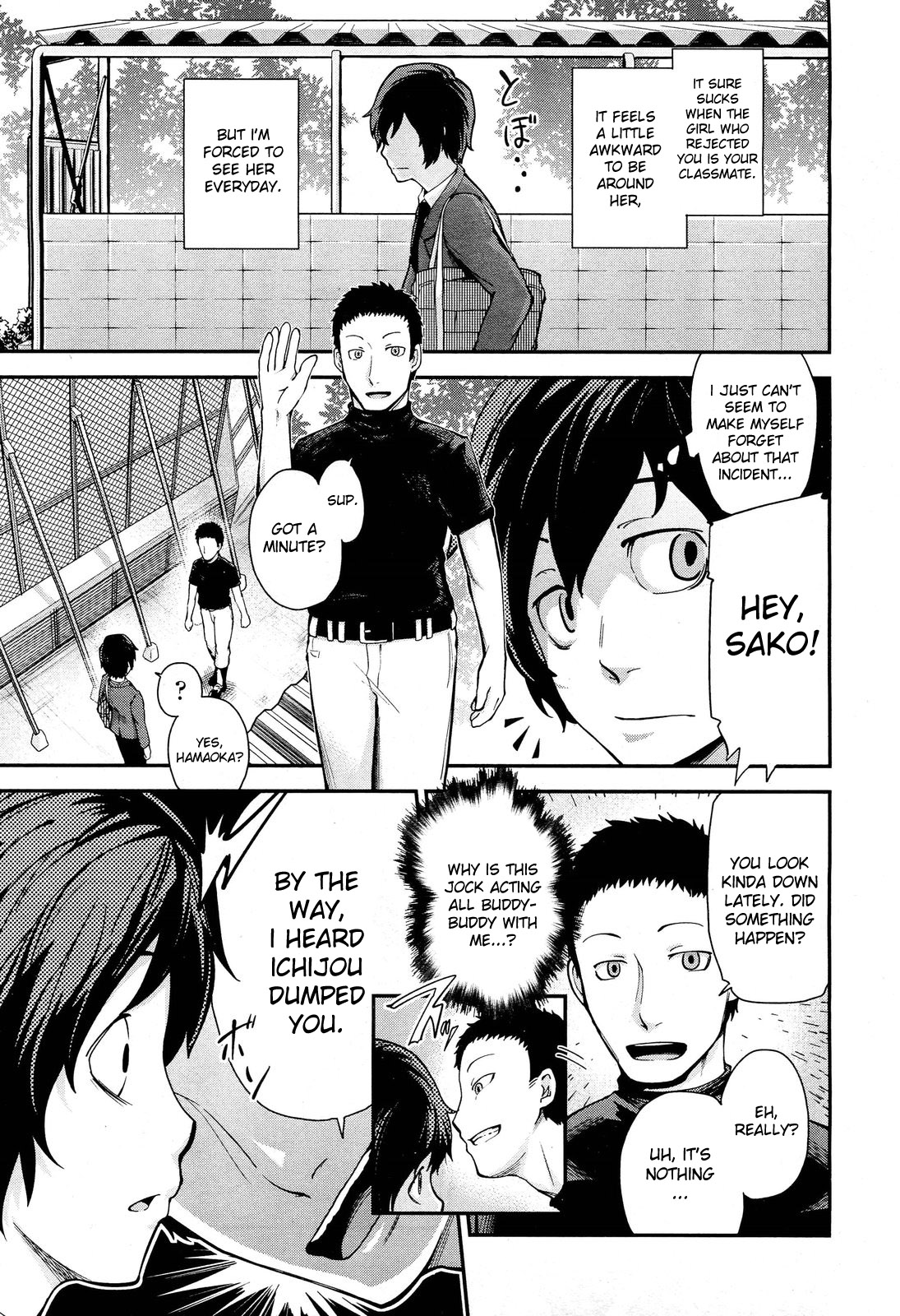 Hatsukoi Modoki | Pseudo First Love - Page 5
