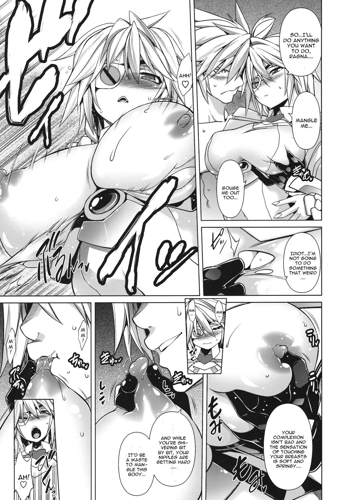 Break Blue Double Engine - Page 13