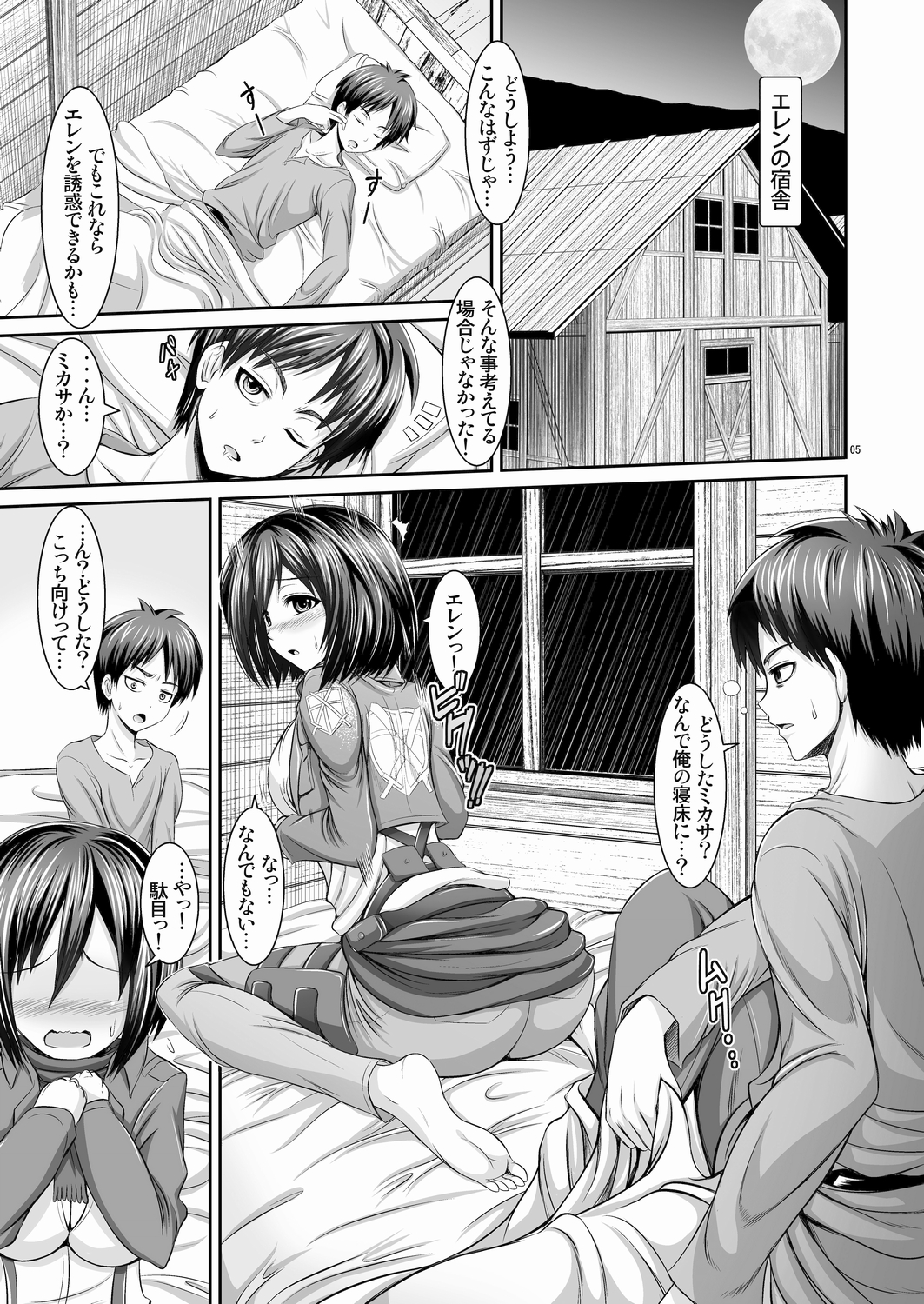 Preview page 5