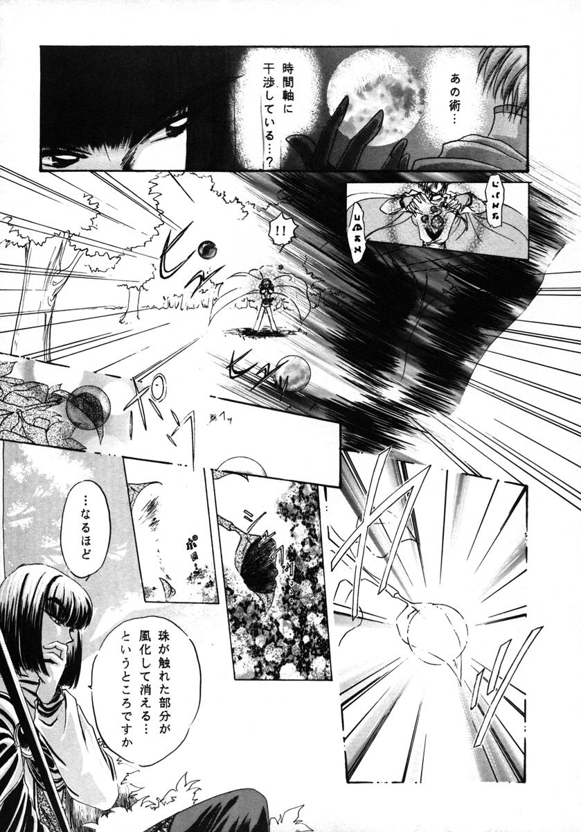 Reveal - Page 22