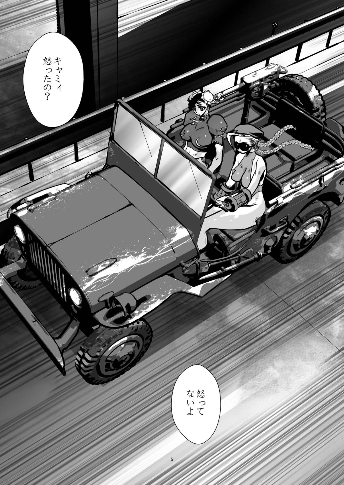 Preview page 5