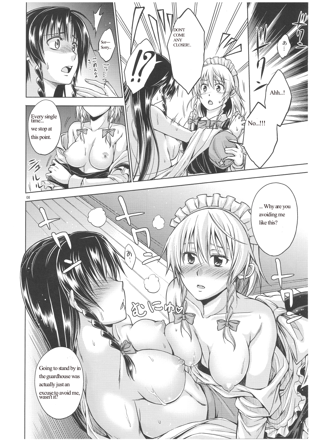 LOVE OR LUST - Page 9