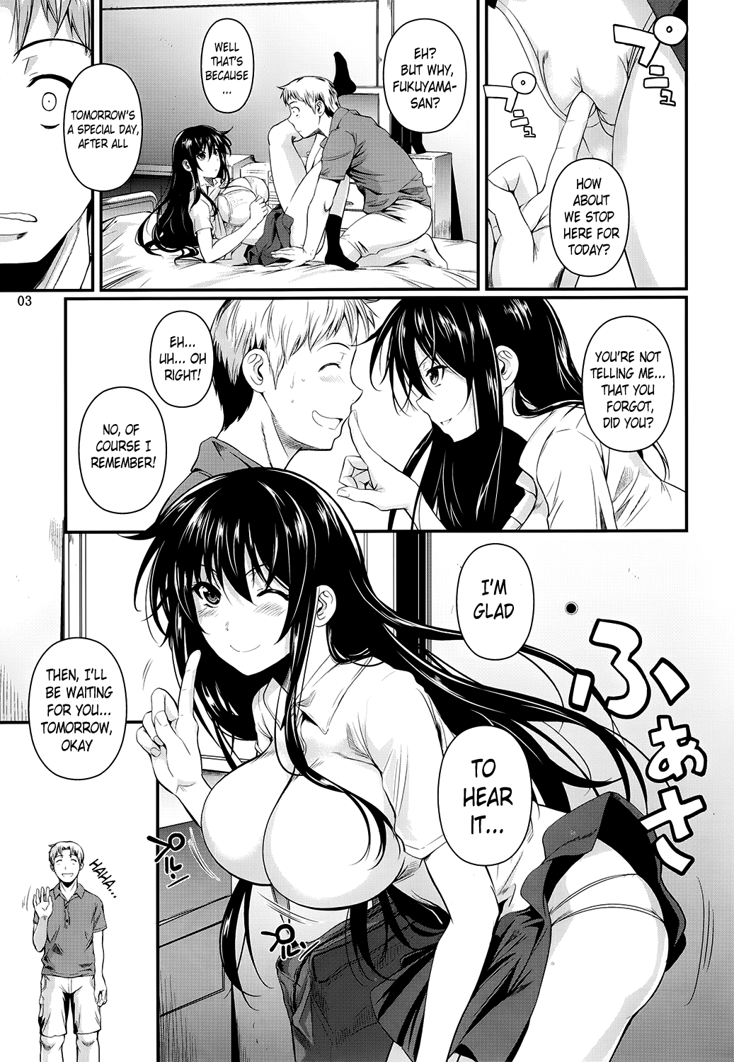 Fukuyama-san 7 - Page 3