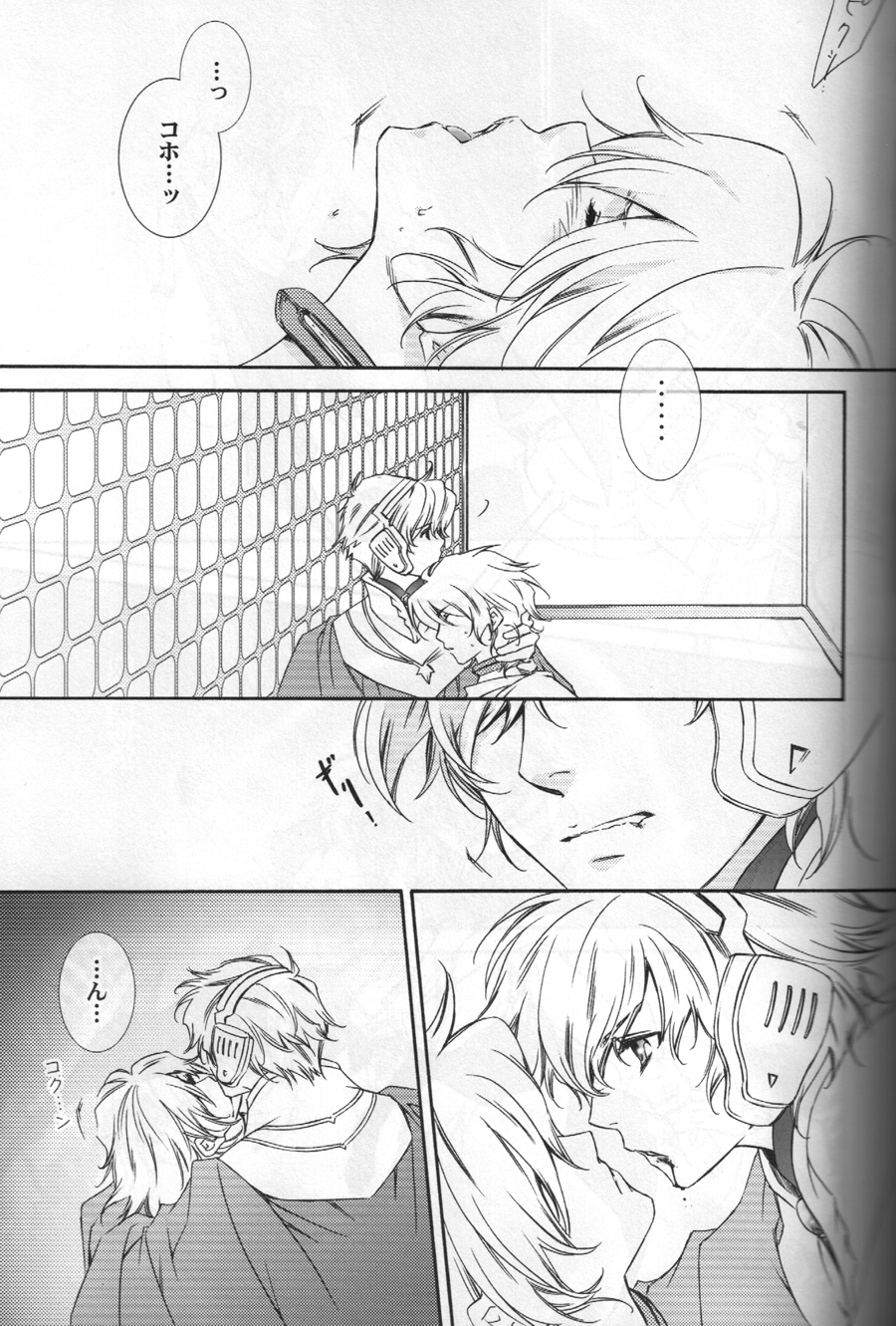TTT 04 - Page 4