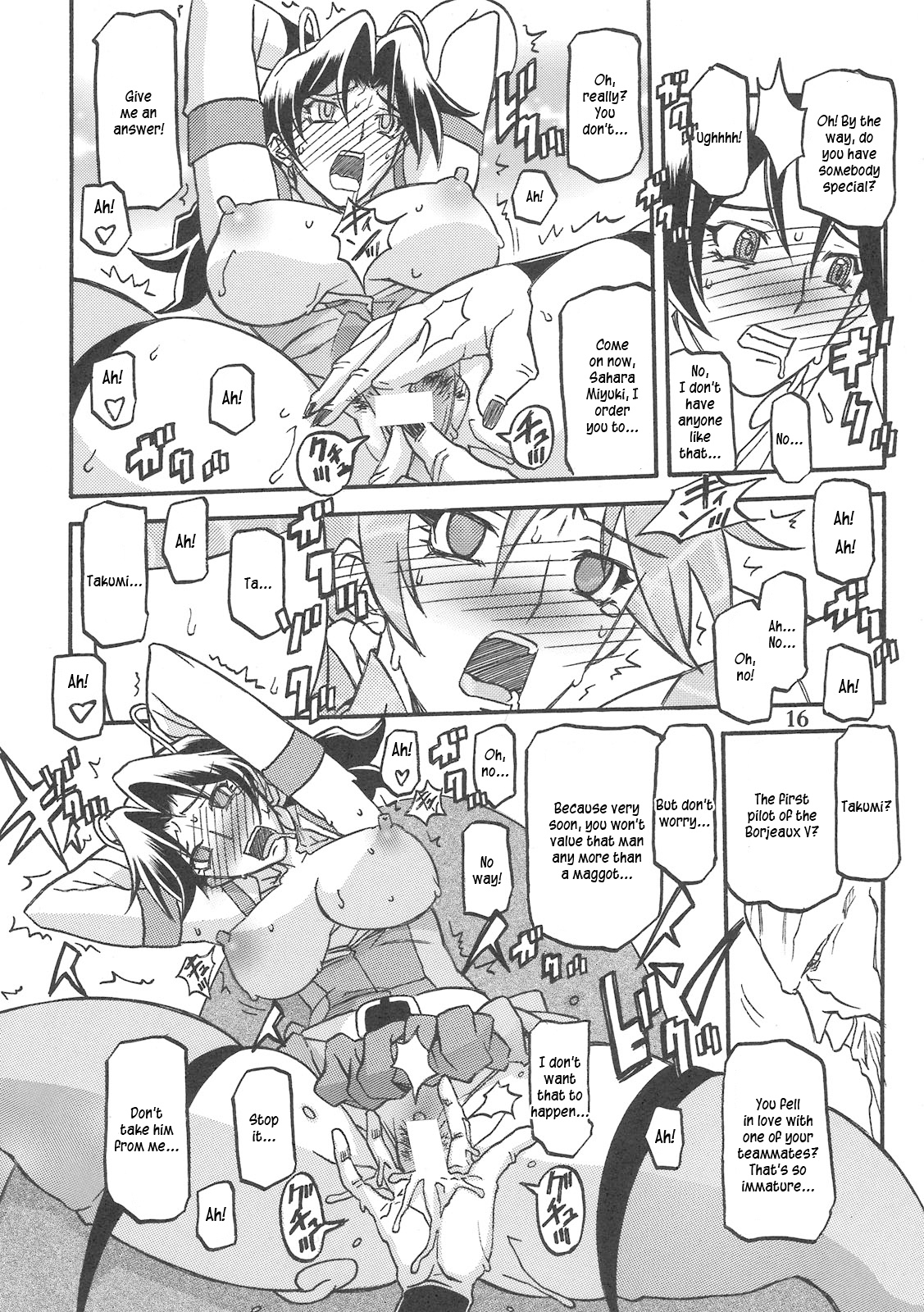 Delusion Miyuki 1 - Page 16