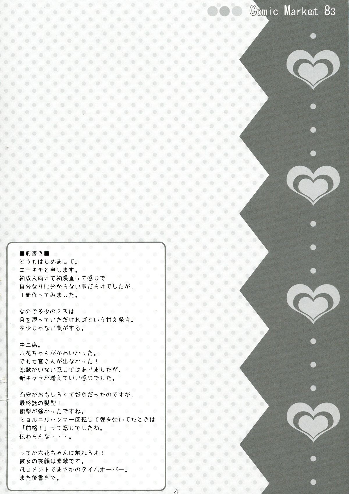 Preview page 4