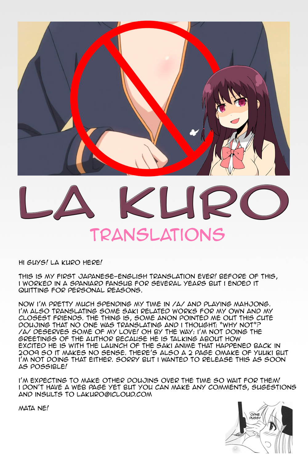 Noppai to Issho! - Page 24