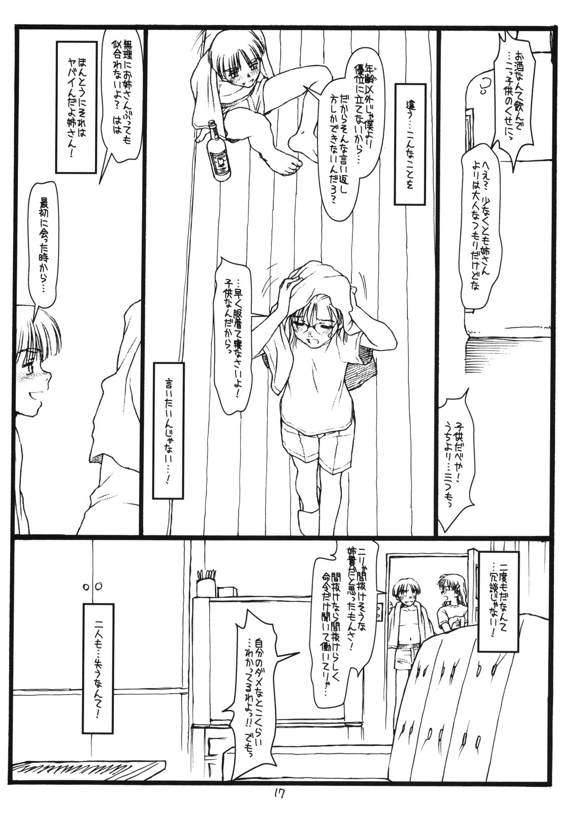 Another Selection - Page 16