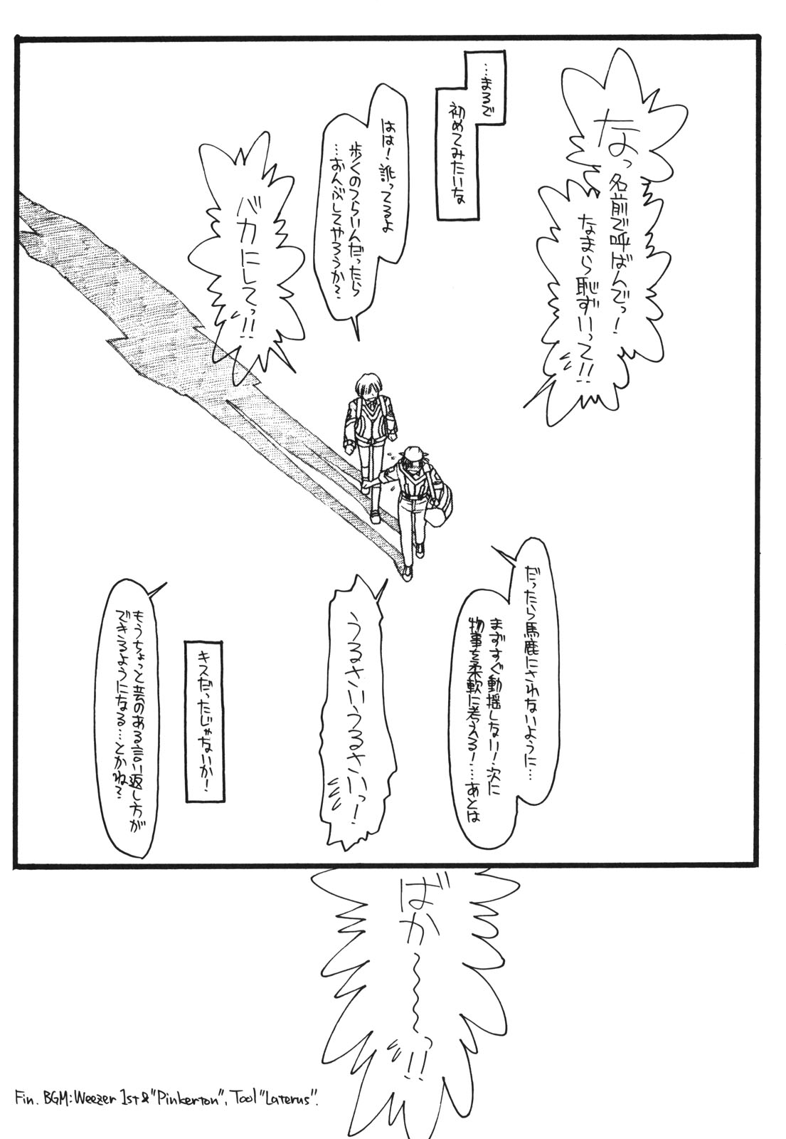 Another Selection - Page 65