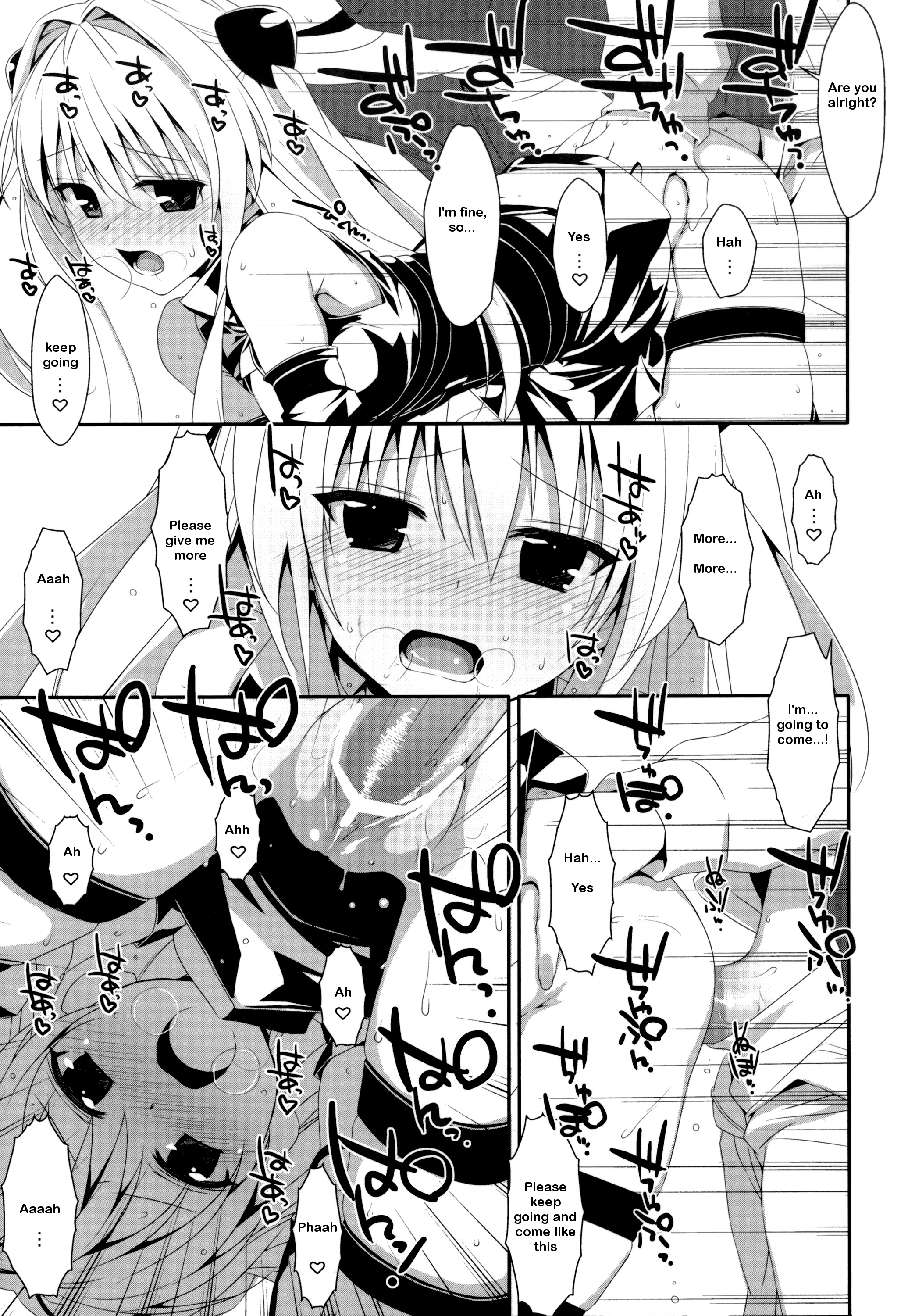 Usotsuki no Koi - Page 26
