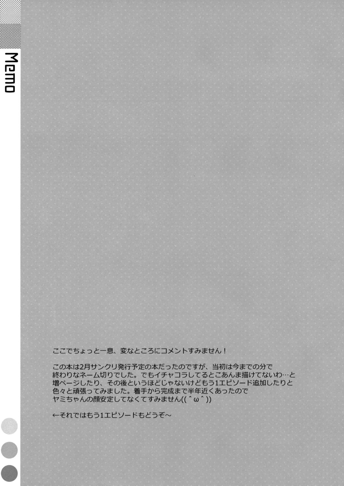 Usotsuki no Koi - Page 30