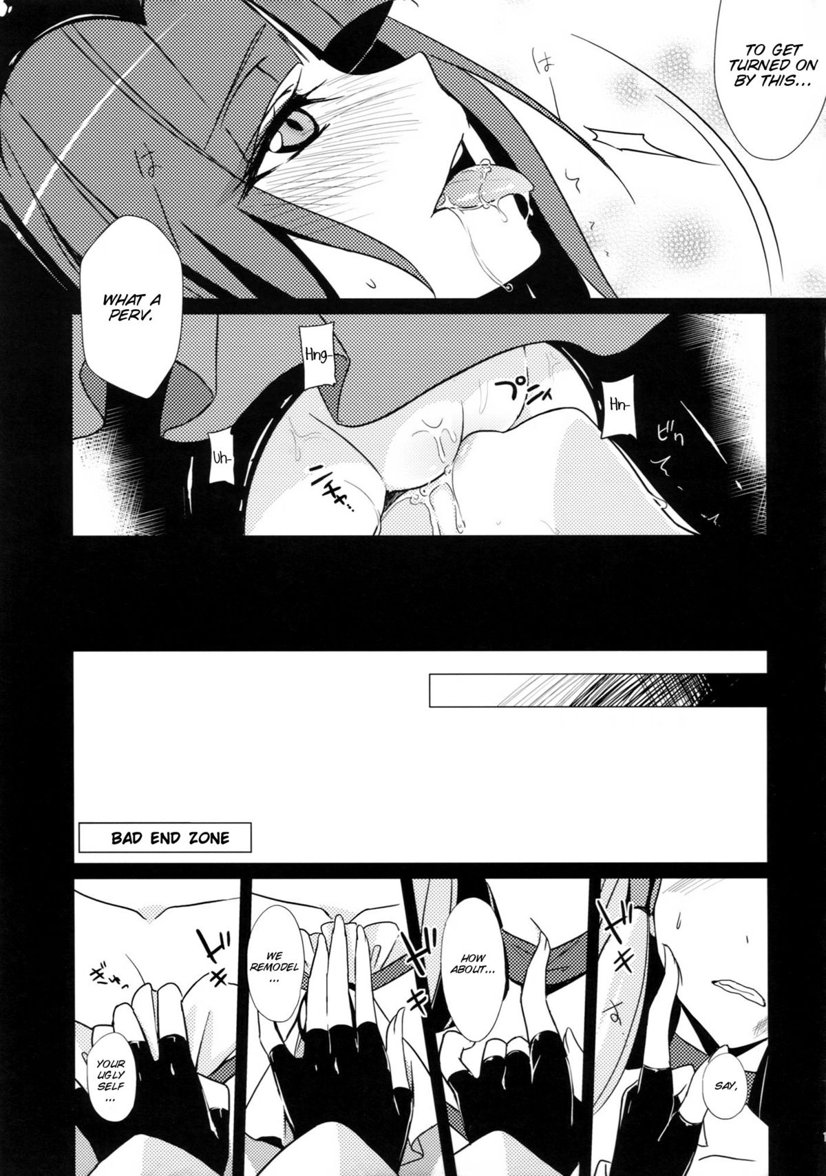 Stray Weeping Beauty - Page 21