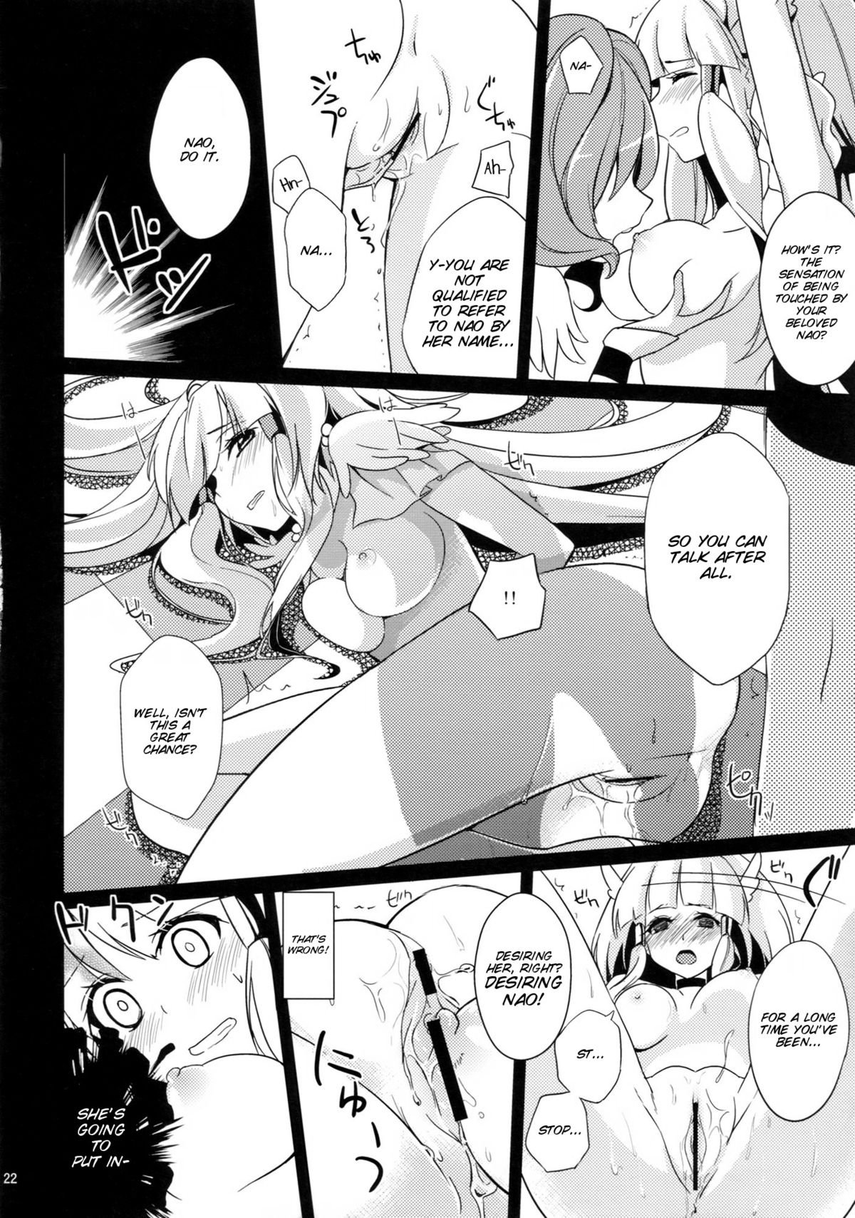 Stray Weeping Beauty - Page 24