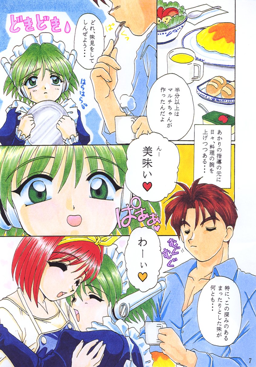 Preview page 6