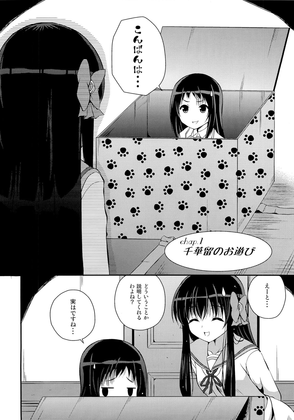 Preview page 5