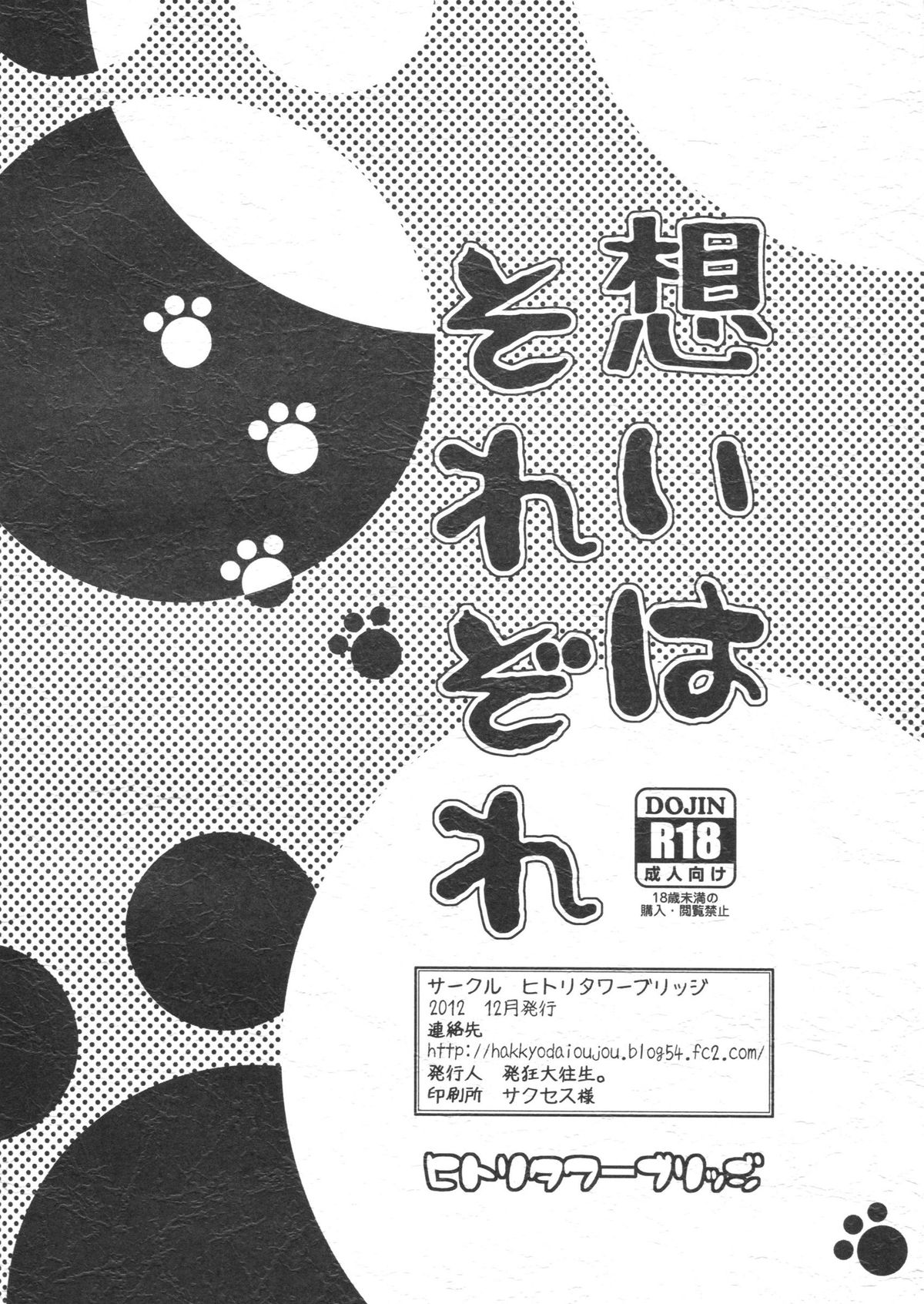 Preview page 2