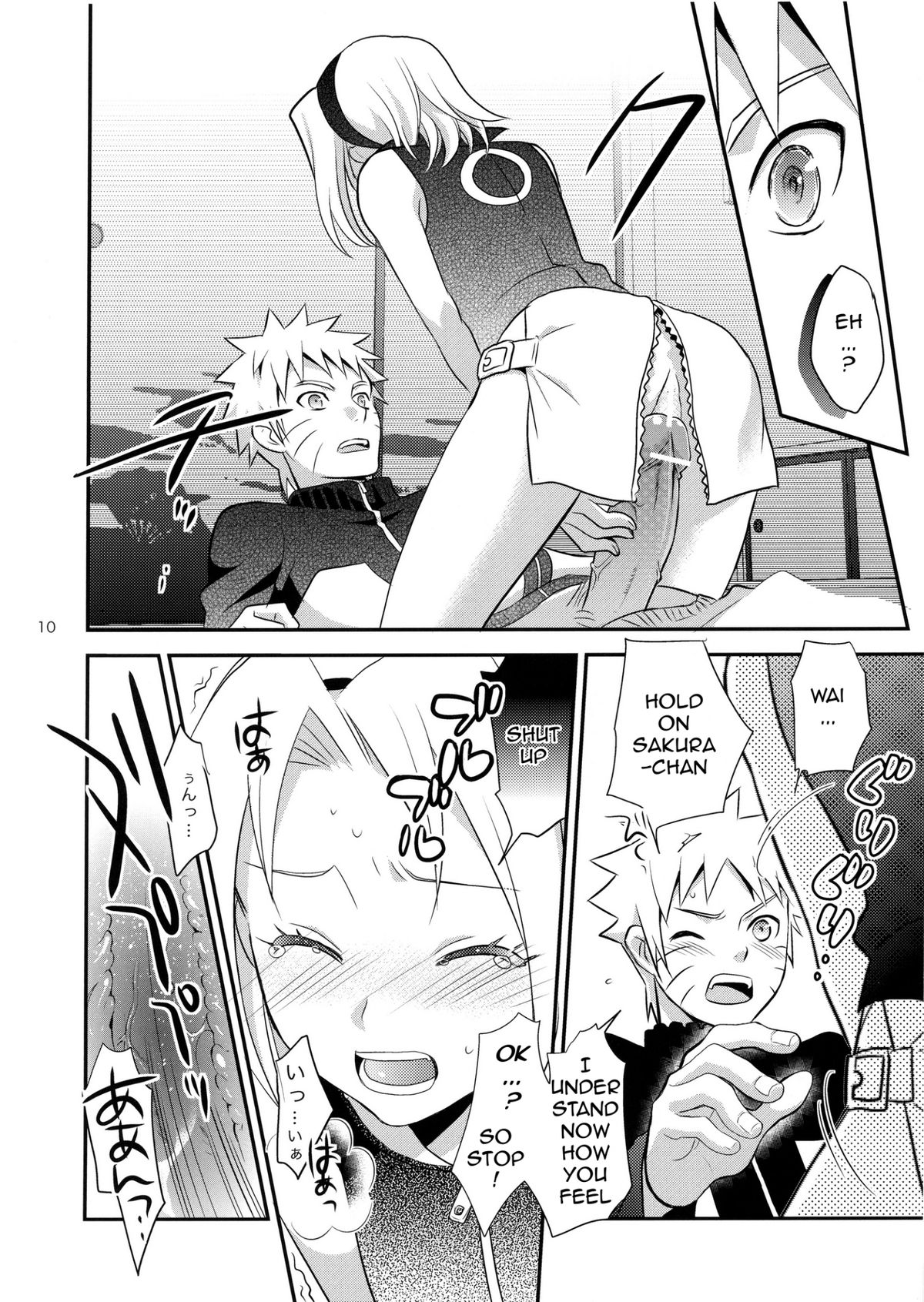 Kokuhaku | Confession - Page 9