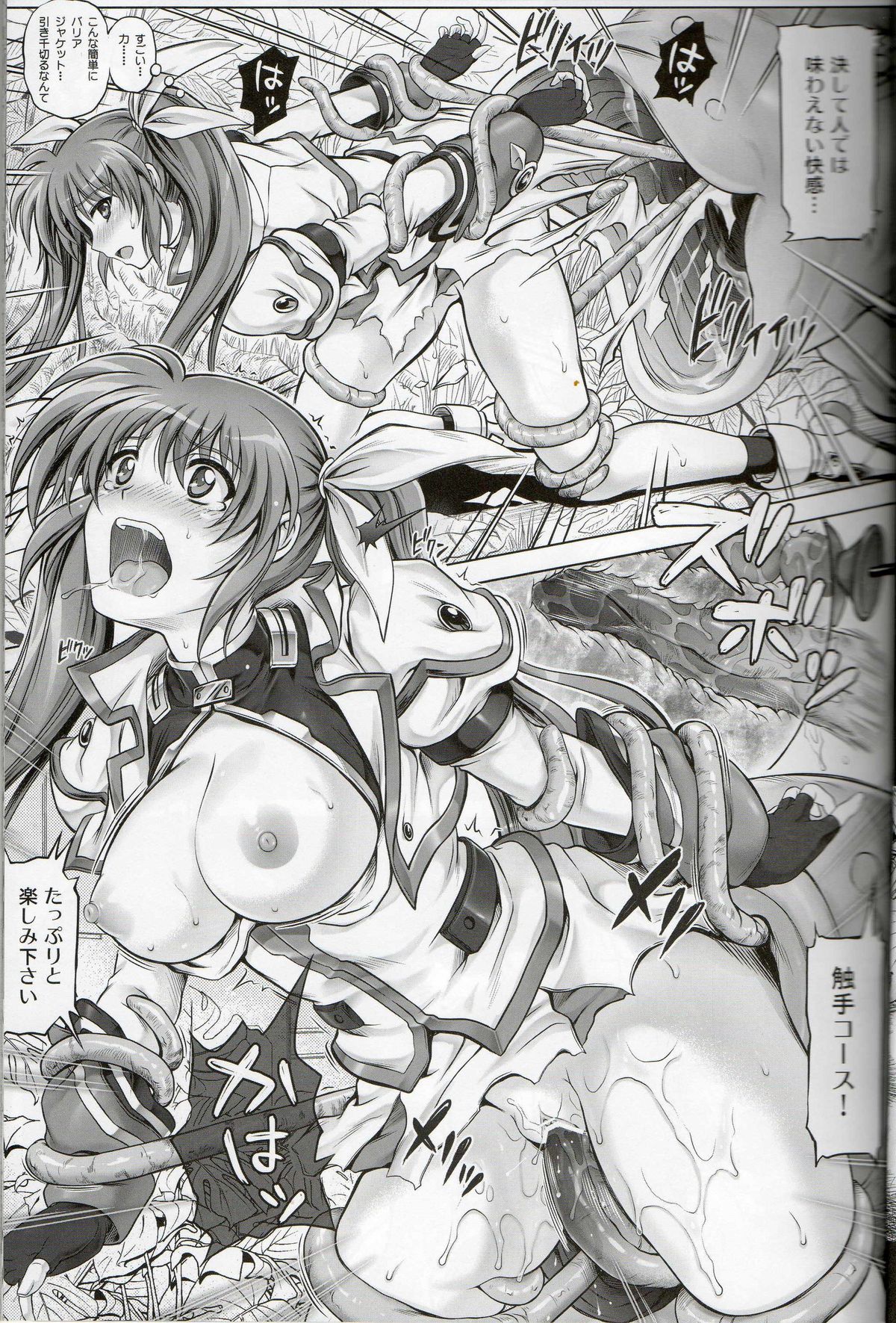 T-14 3 Tai Choooo - Page 10