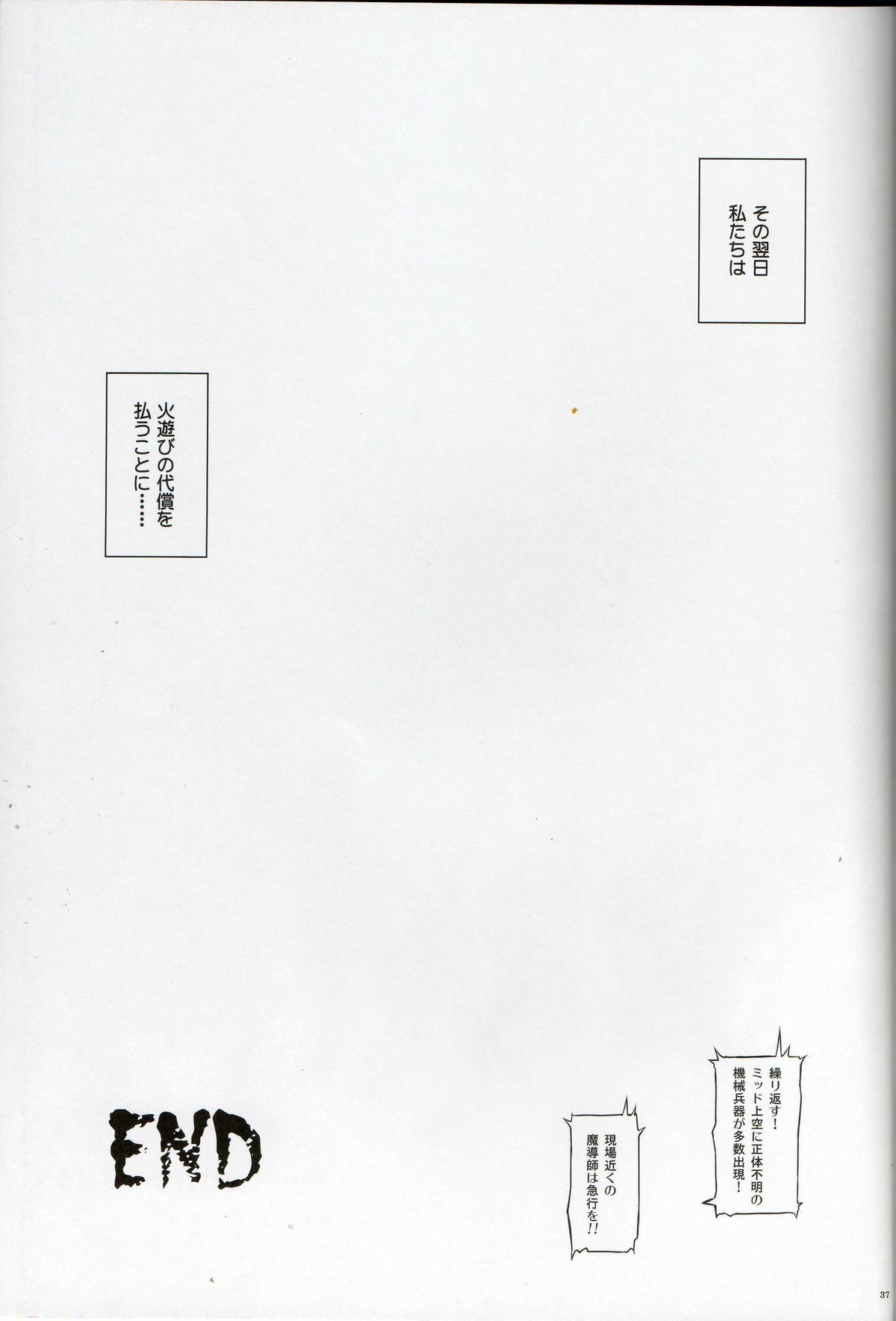 T-14 3 Tai Choooo - Page 36