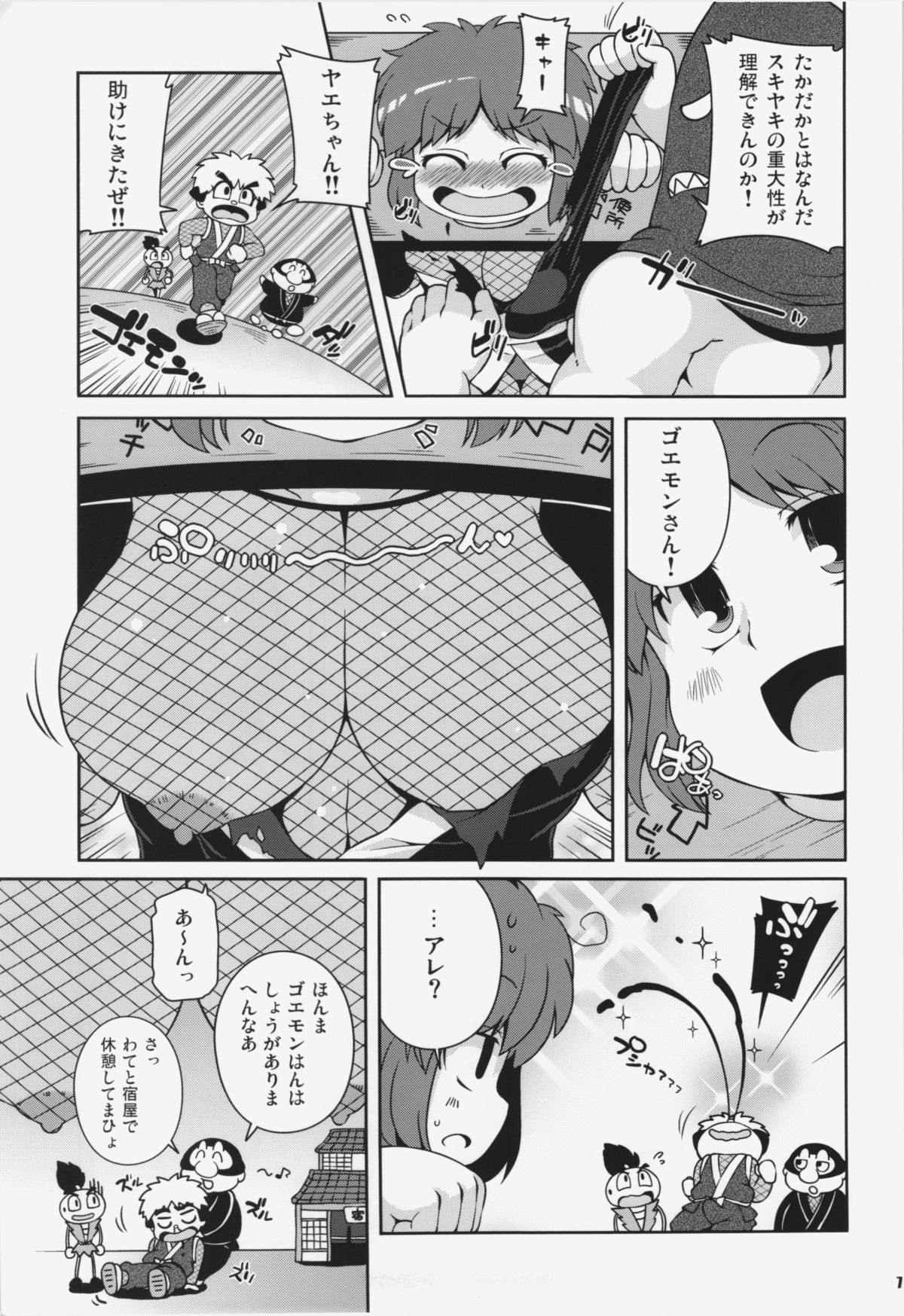 Preview page 7