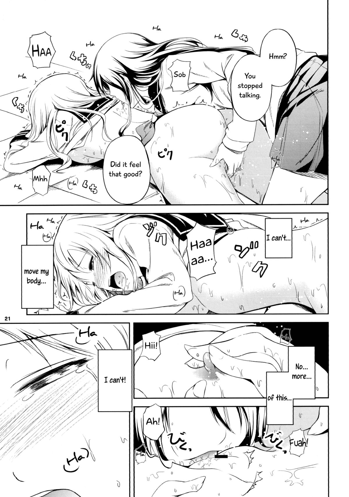 Anemone - Page 21