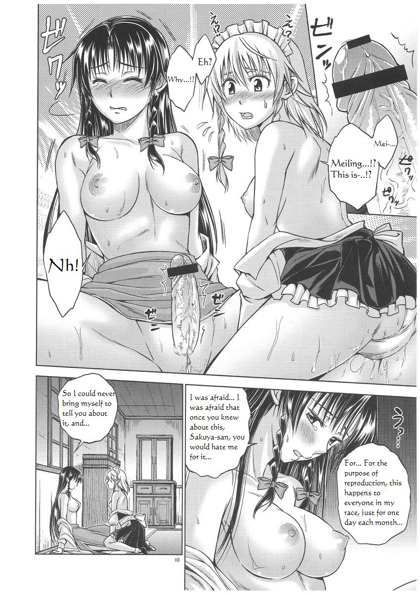 LOVE OR LUST - Page 11