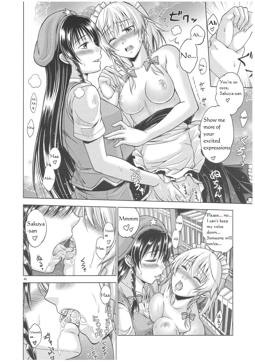 LOVE OR LUST - Page 41