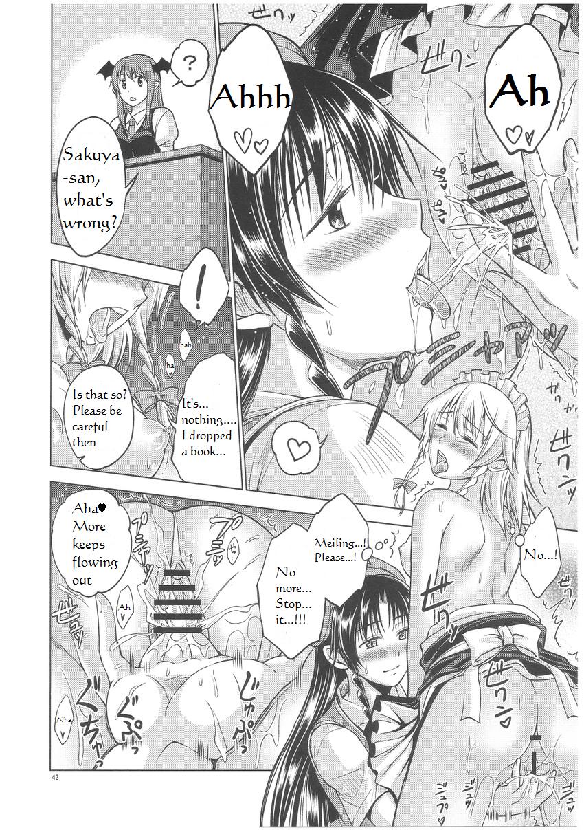 LOVE OR LUST - Page 43