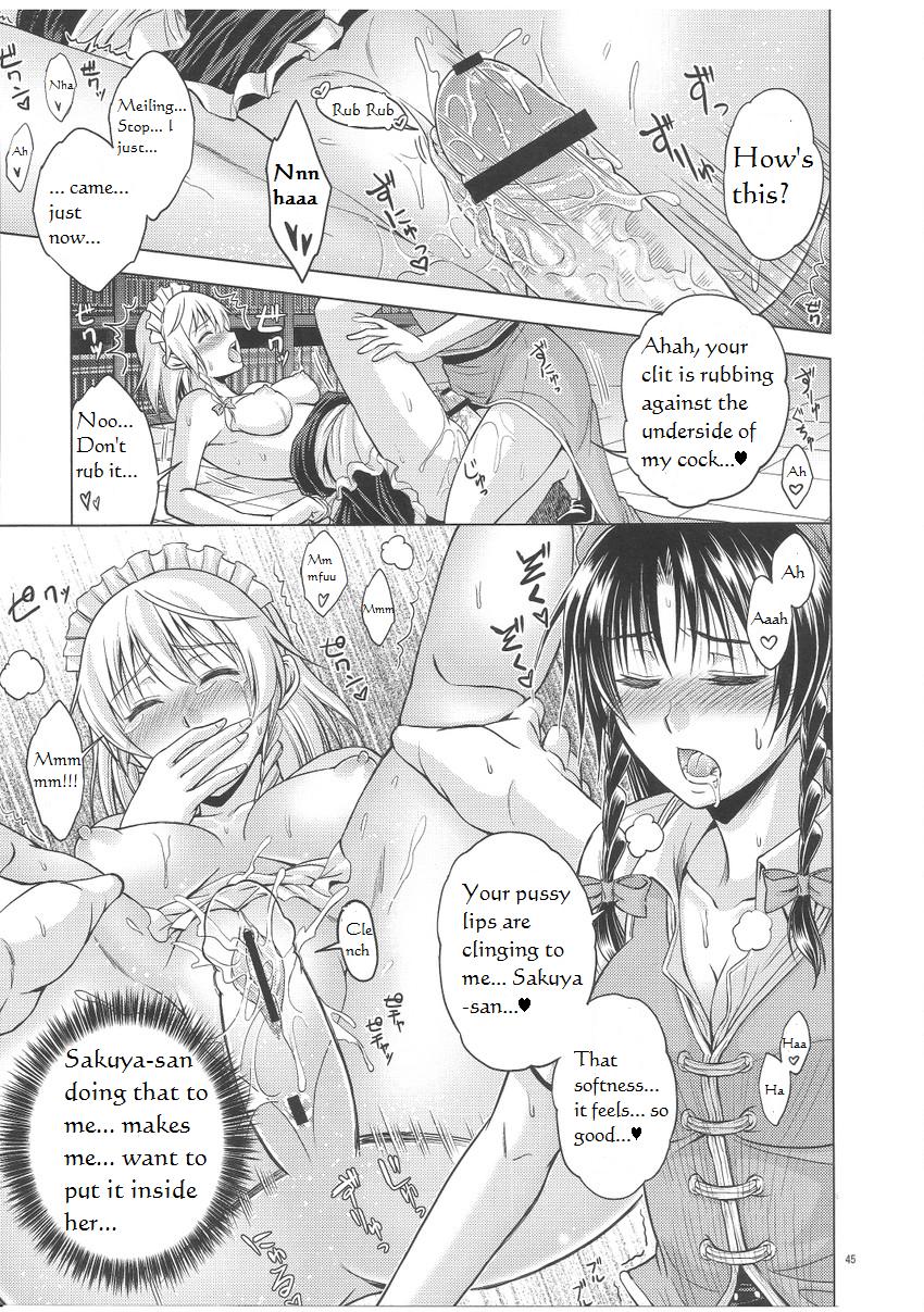 LOVE OR LUST - Page 46