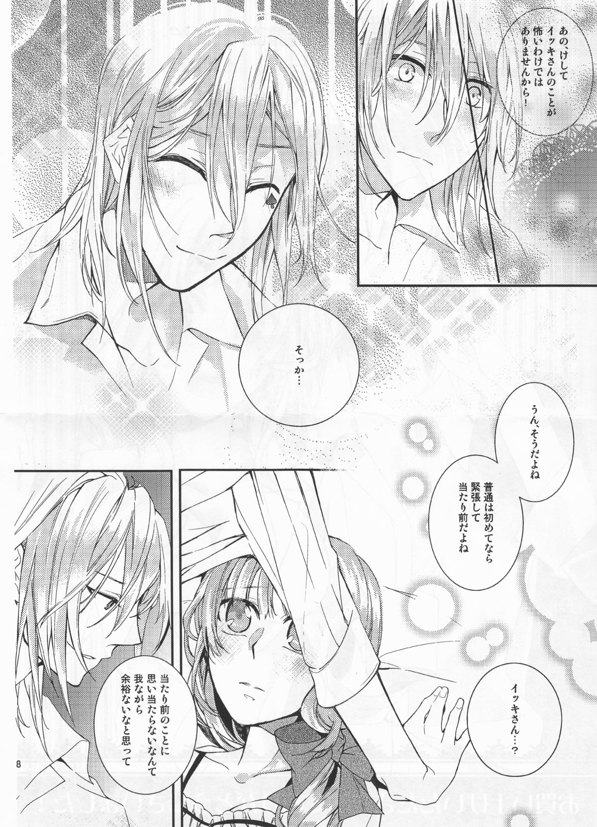 Preview page 8