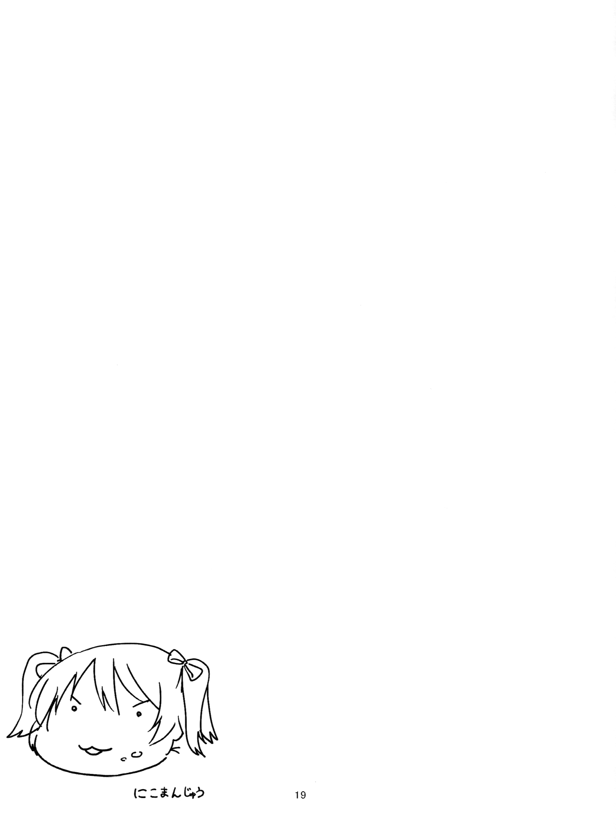 NEOμ's! - Page 19