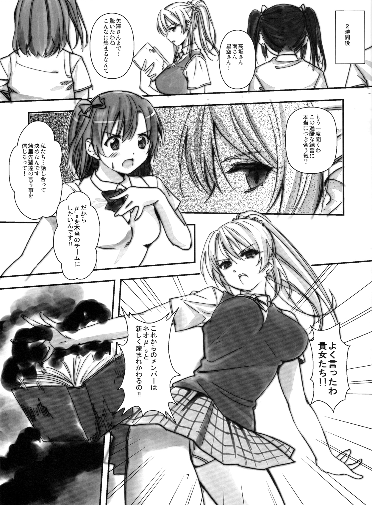 Preview page 7