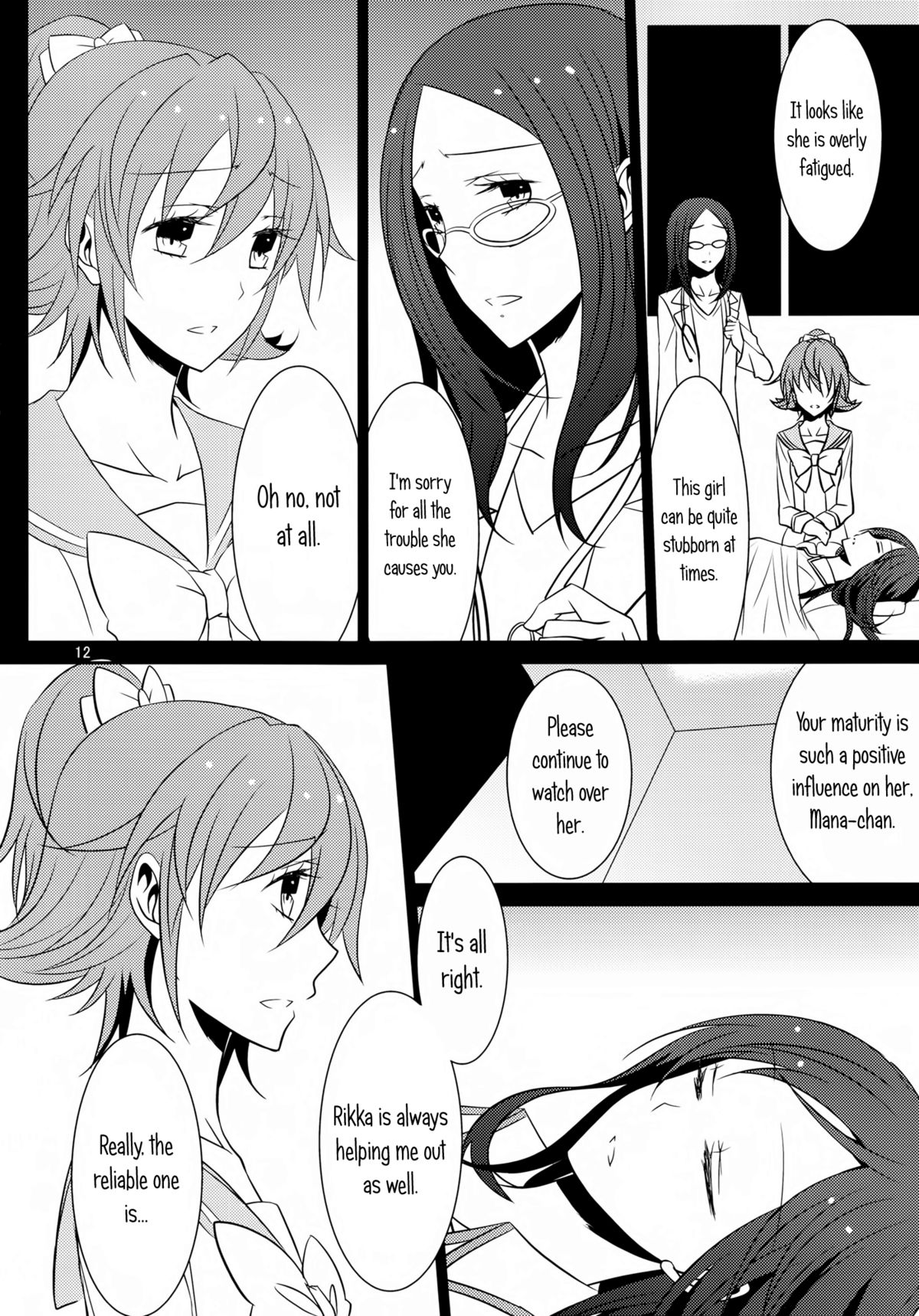 Lament - Page 13