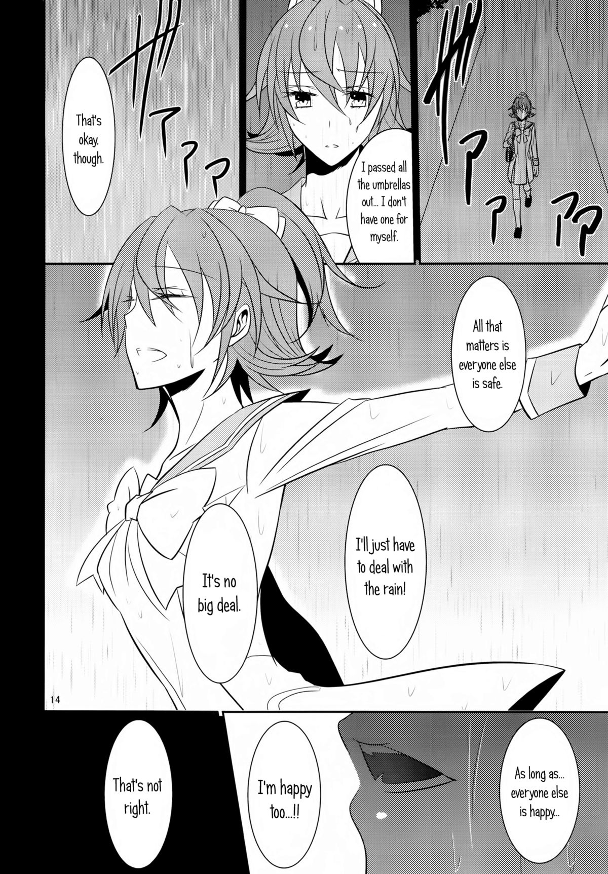 Lament - Page 15