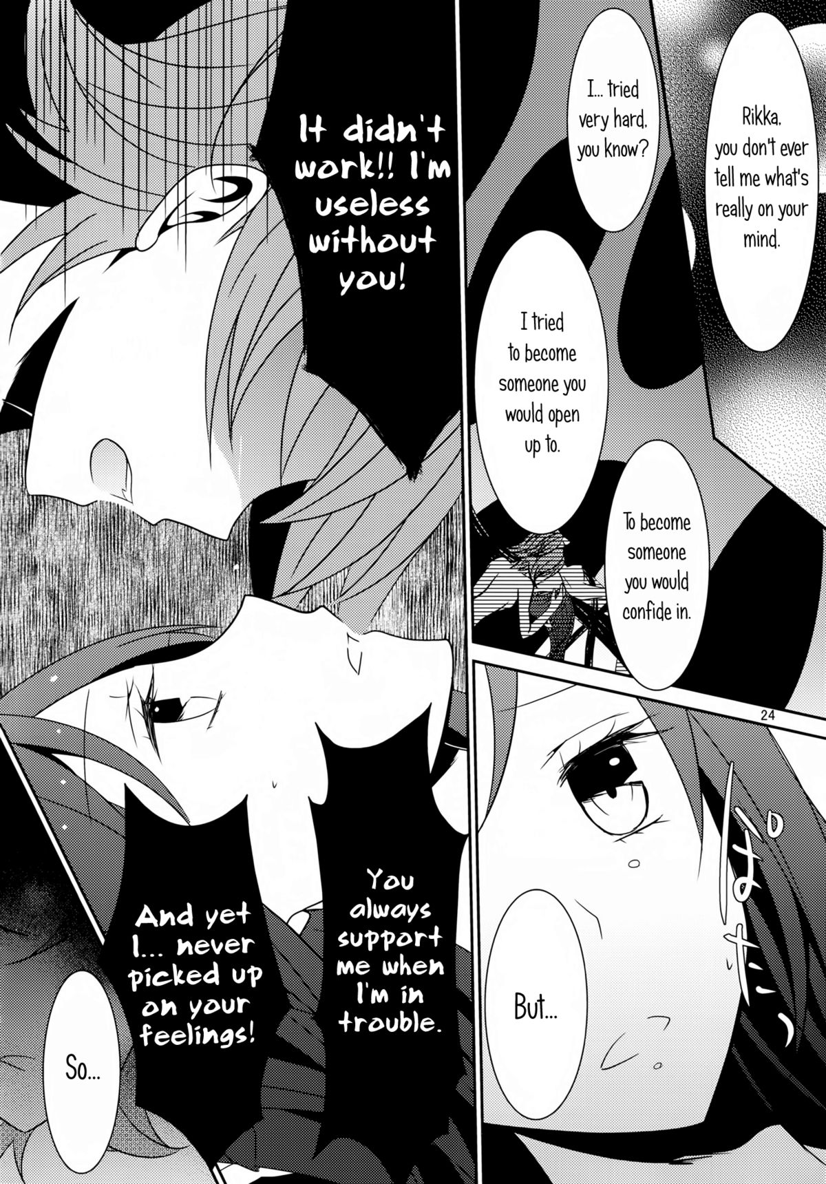 Lament - Page 25