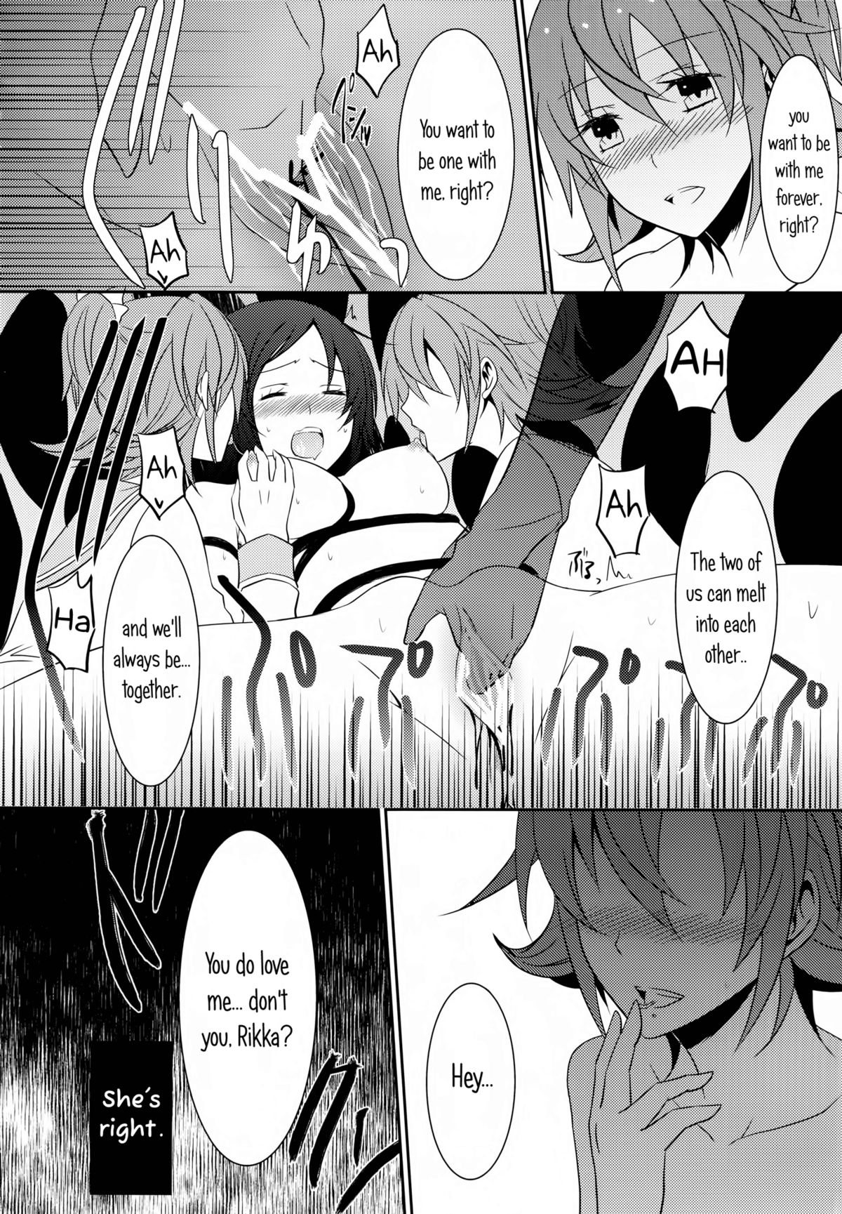 Lament - Page 33