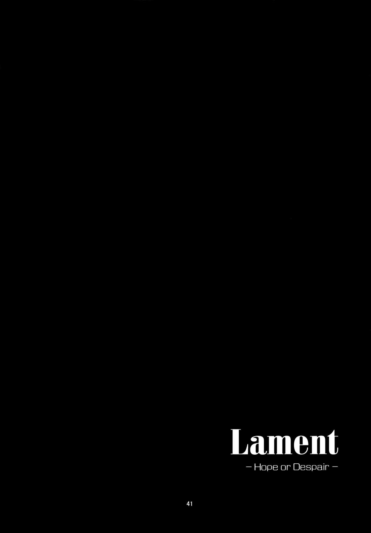 Lament - Page 42