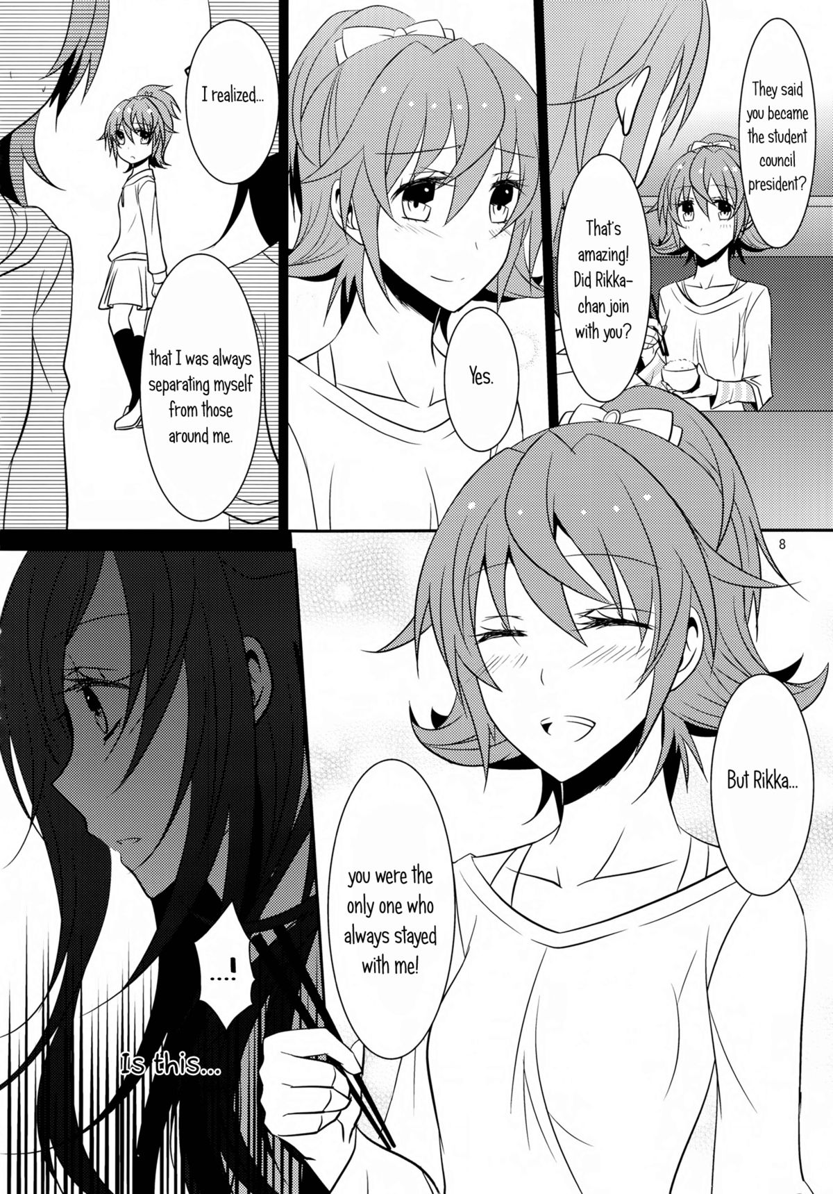 Lament - Page 9
