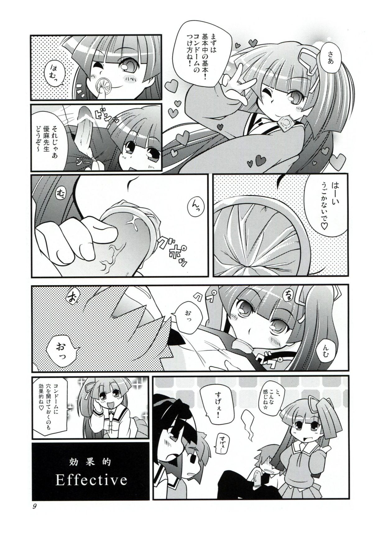 Preview page 8