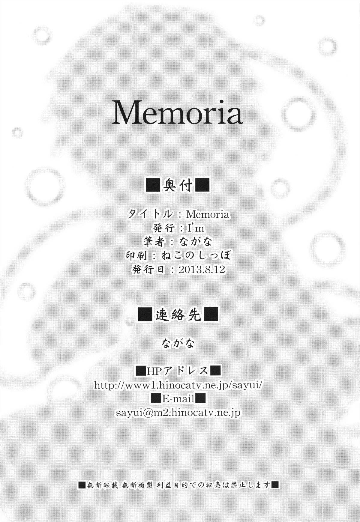 Memoria - Page 41
