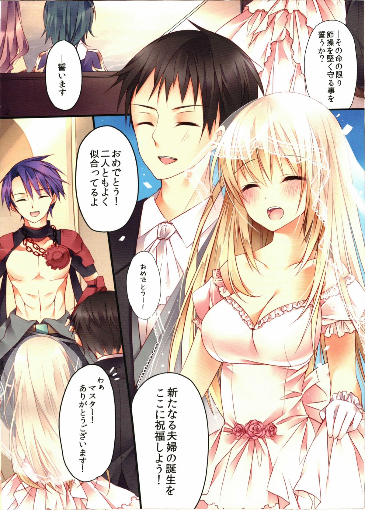 Preview page 2