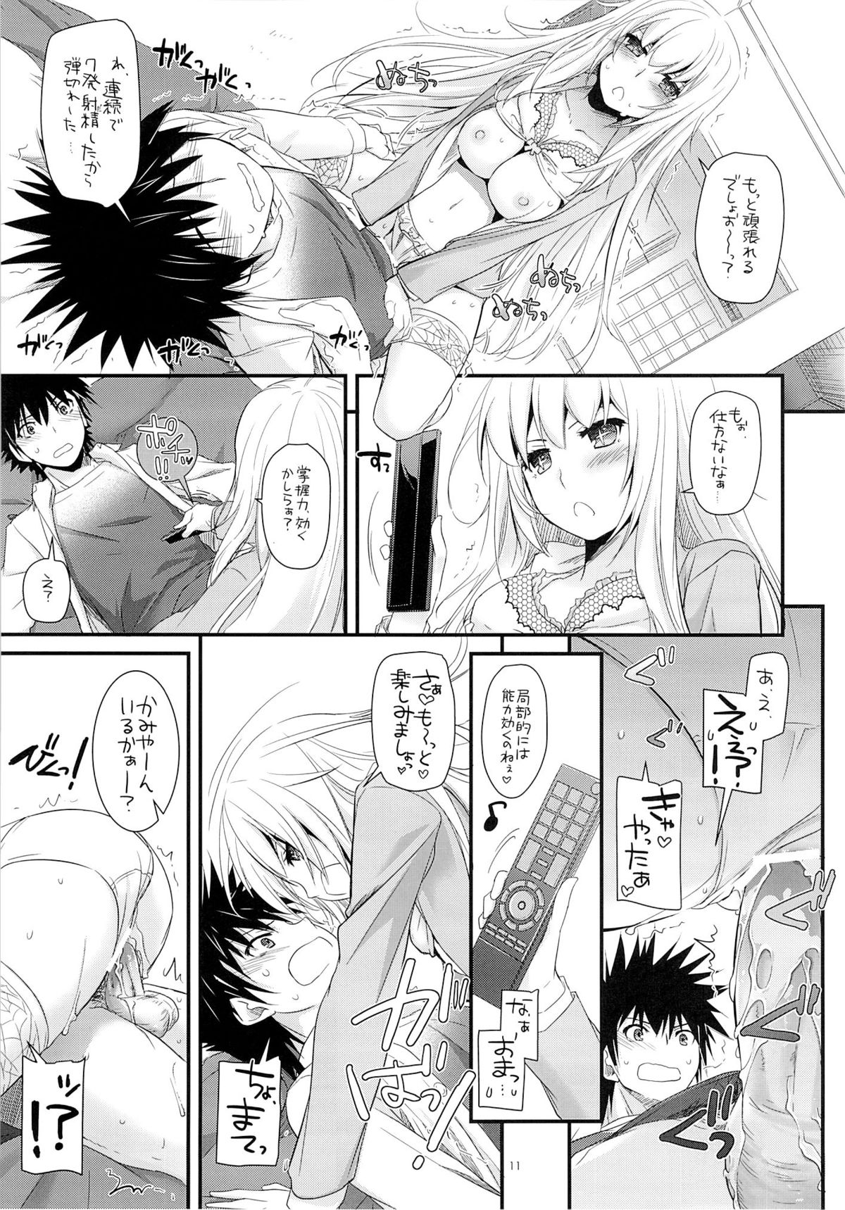 D.L. action 80 - Page 10