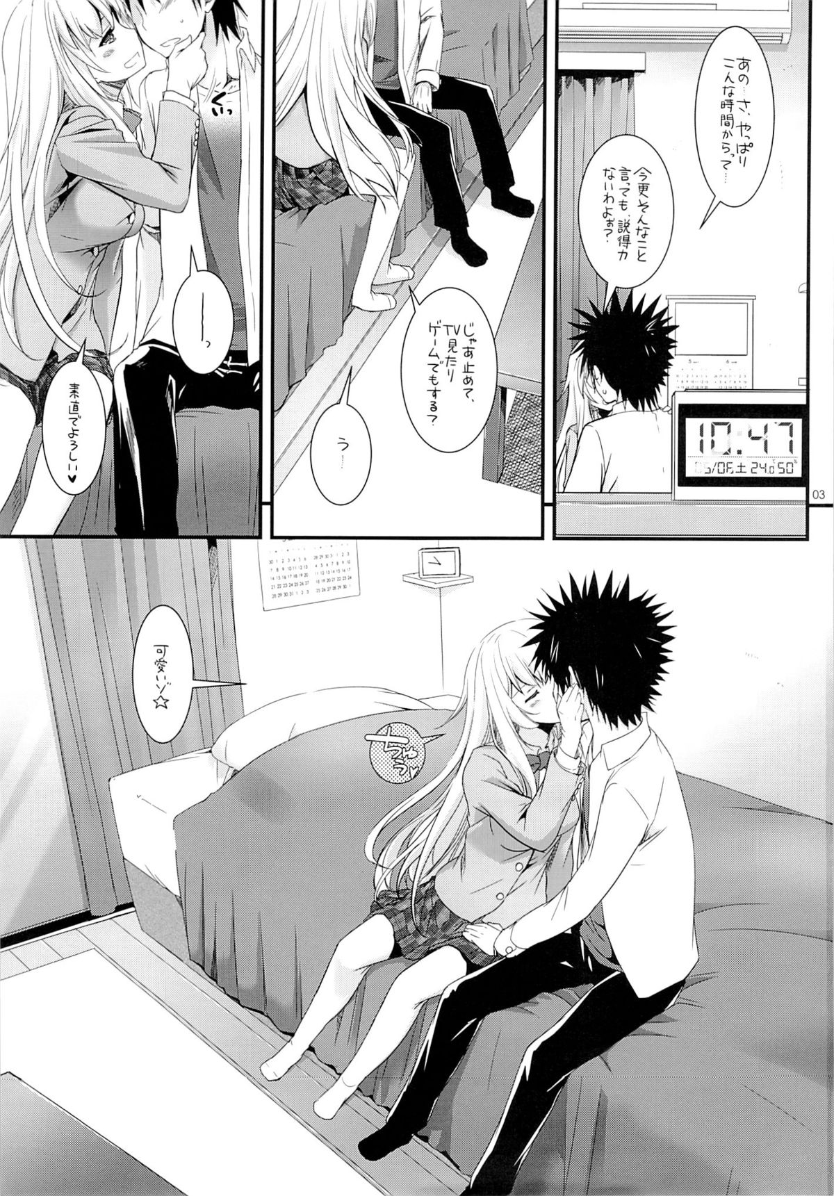 Preview page 2